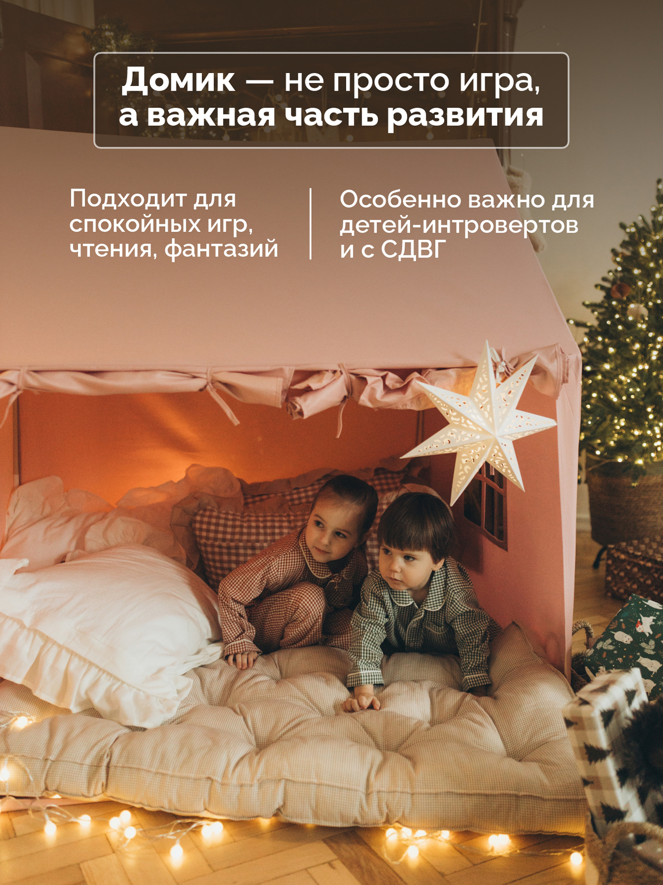 Домик Timikbaby розовый - фото 6