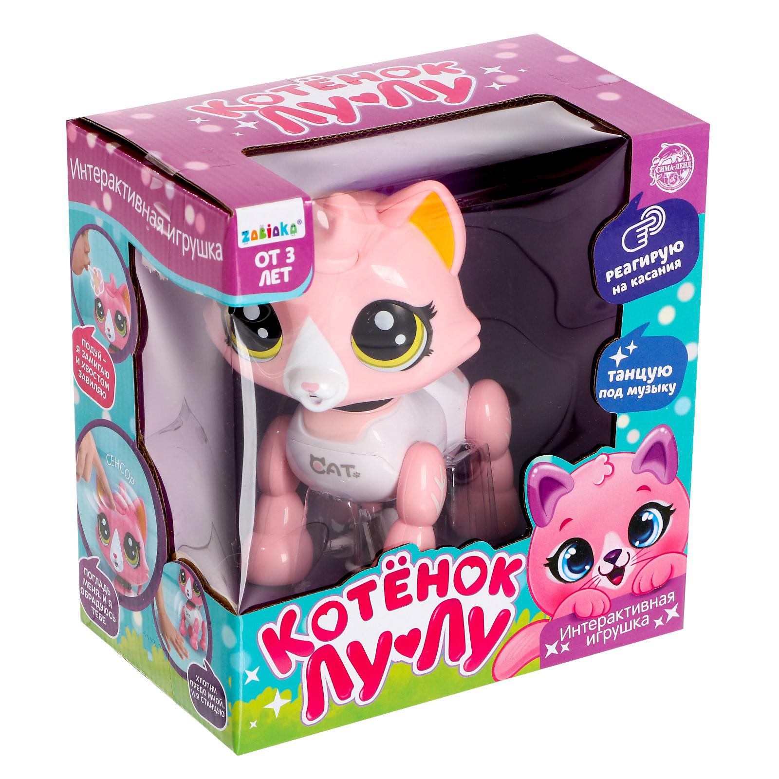 Игрушка Zabiaka - фото 5