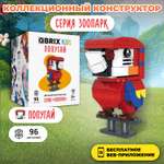 Конструктор QBRIX