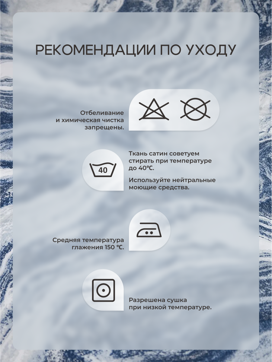 Комплект постельного белья для SNOFF Водопад двуспальный 4 предм. - фото 13