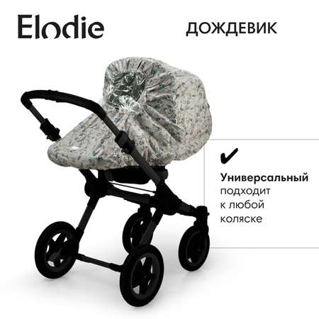 Дождевик Elodie