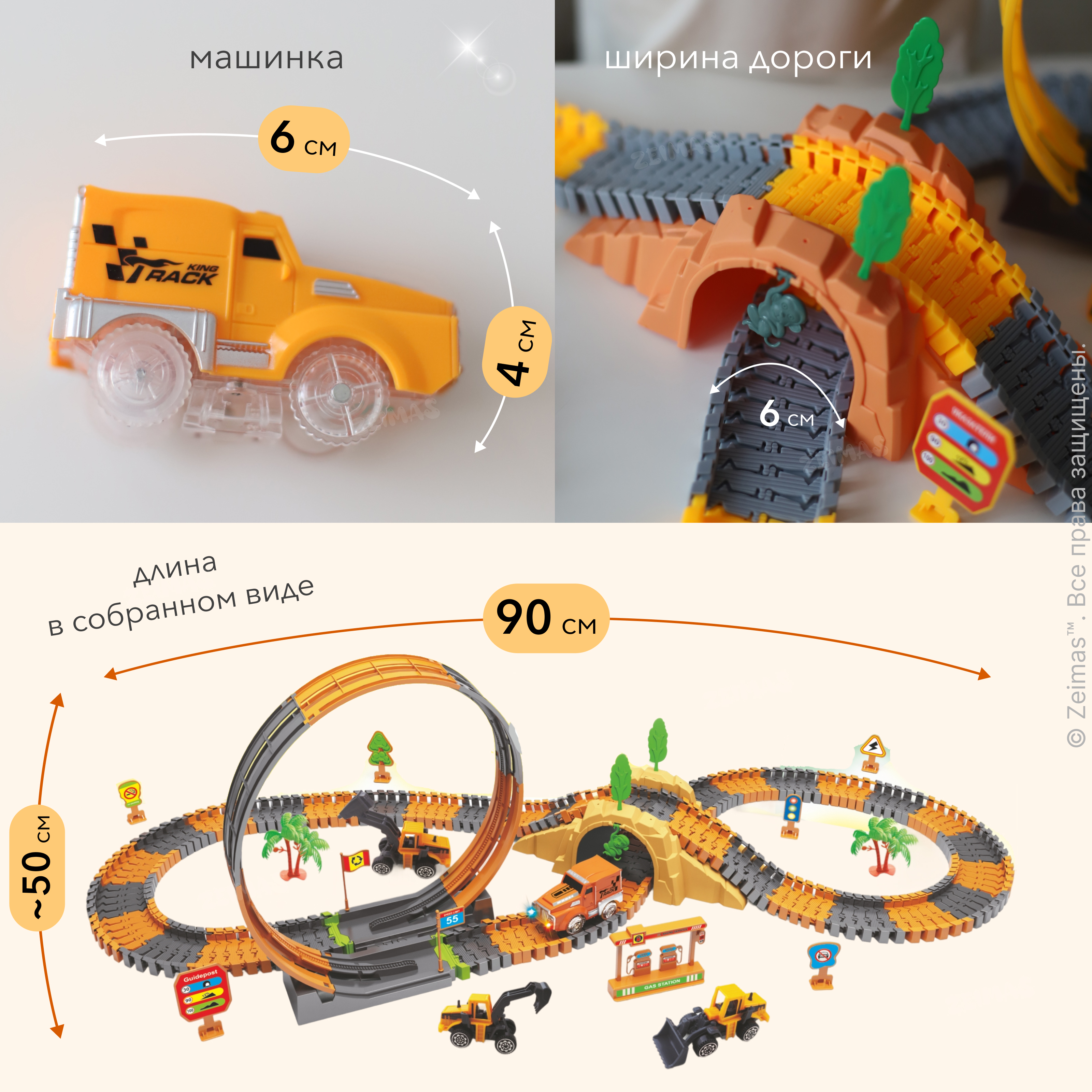 Конструктор Zeimas Экстремальный гонщик 181 дет. в ассортименте - фото 3