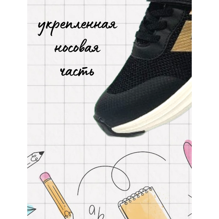 Кроссовки Зебра