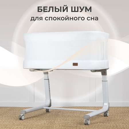Колыбель Nuovita Accanto