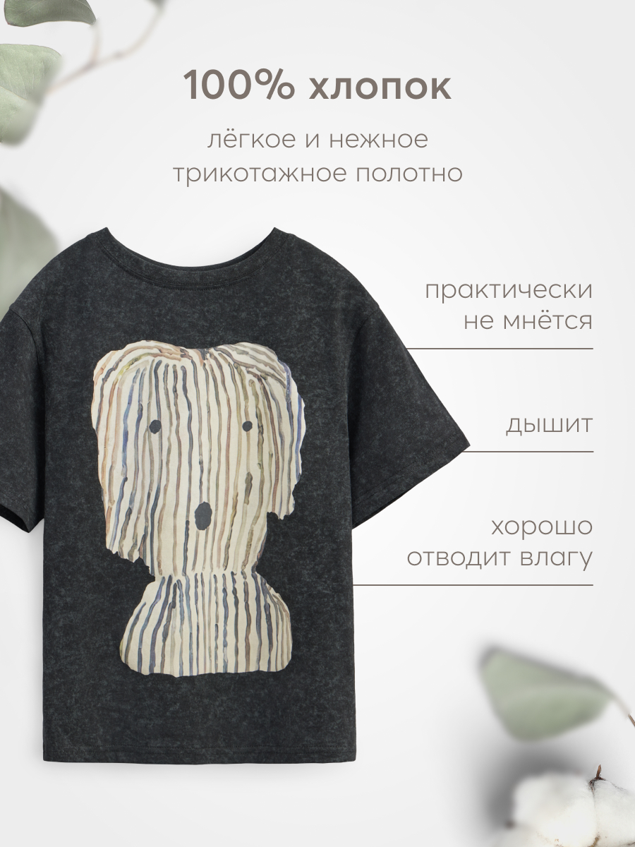 Футболка Happy Baby 88211_black(dog) - фото 2