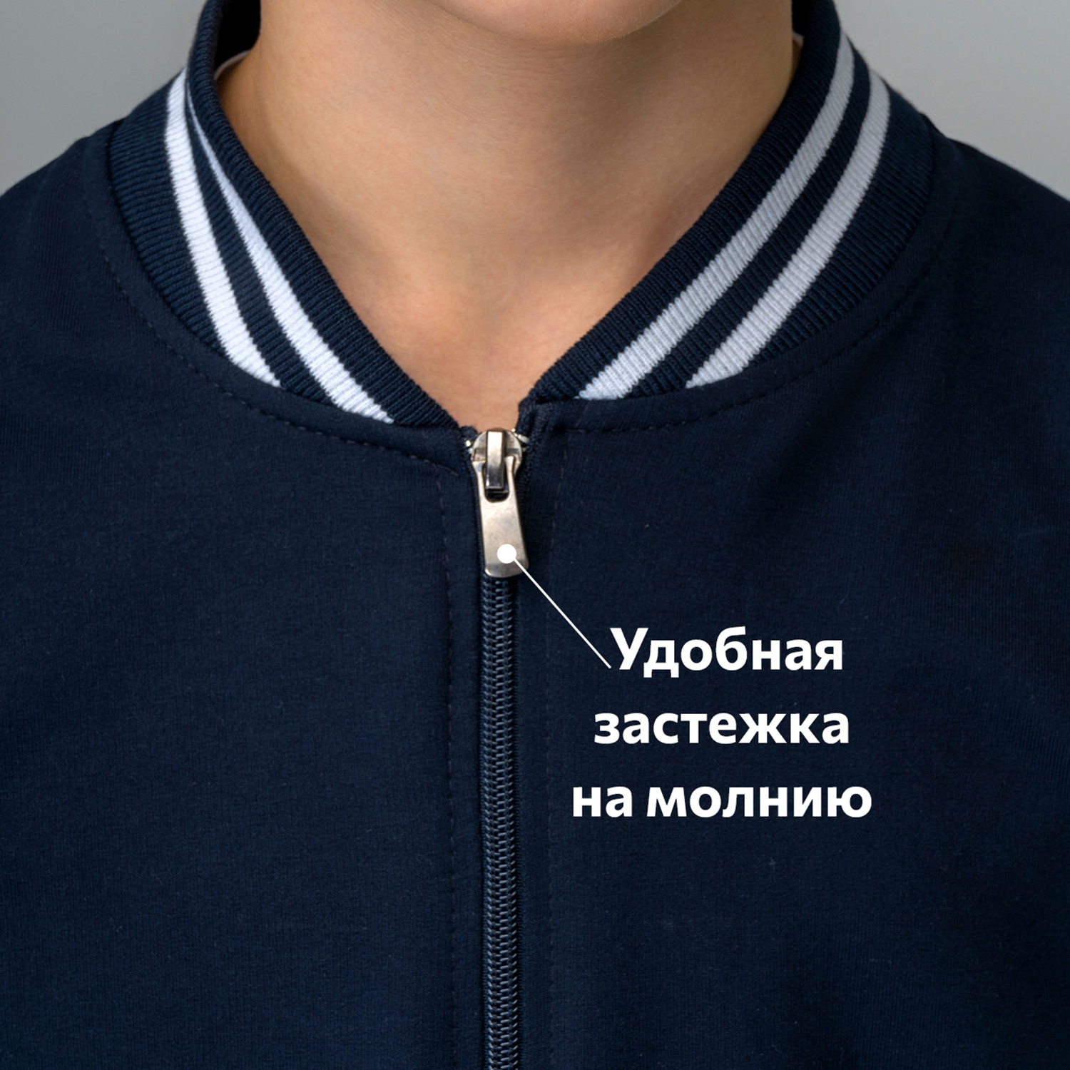 Бомбер HappyFox HF3001BLтемно.синий - фото 5
