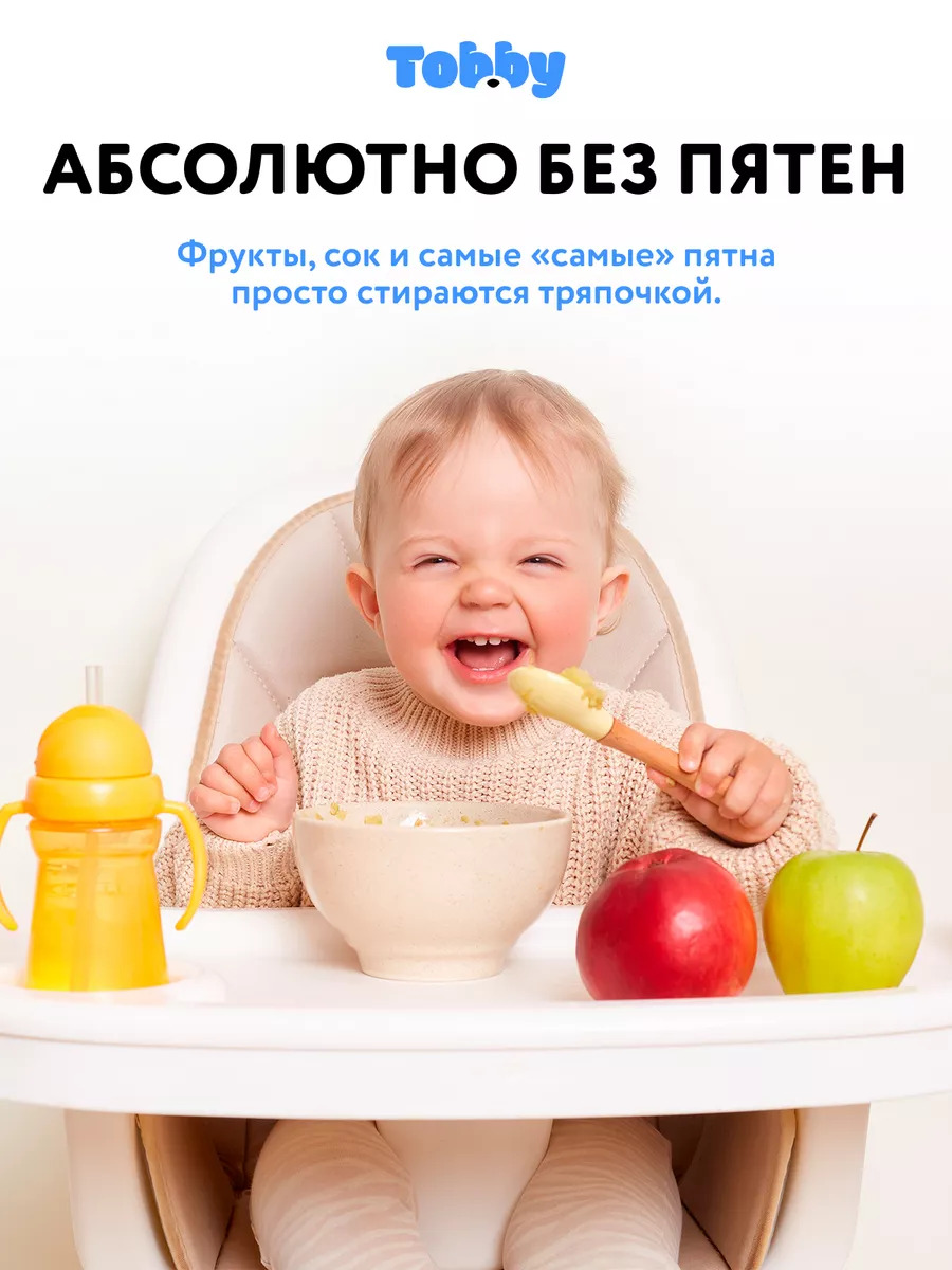 Нагрудник Tobby клеенка 2 шт. - фото 11
