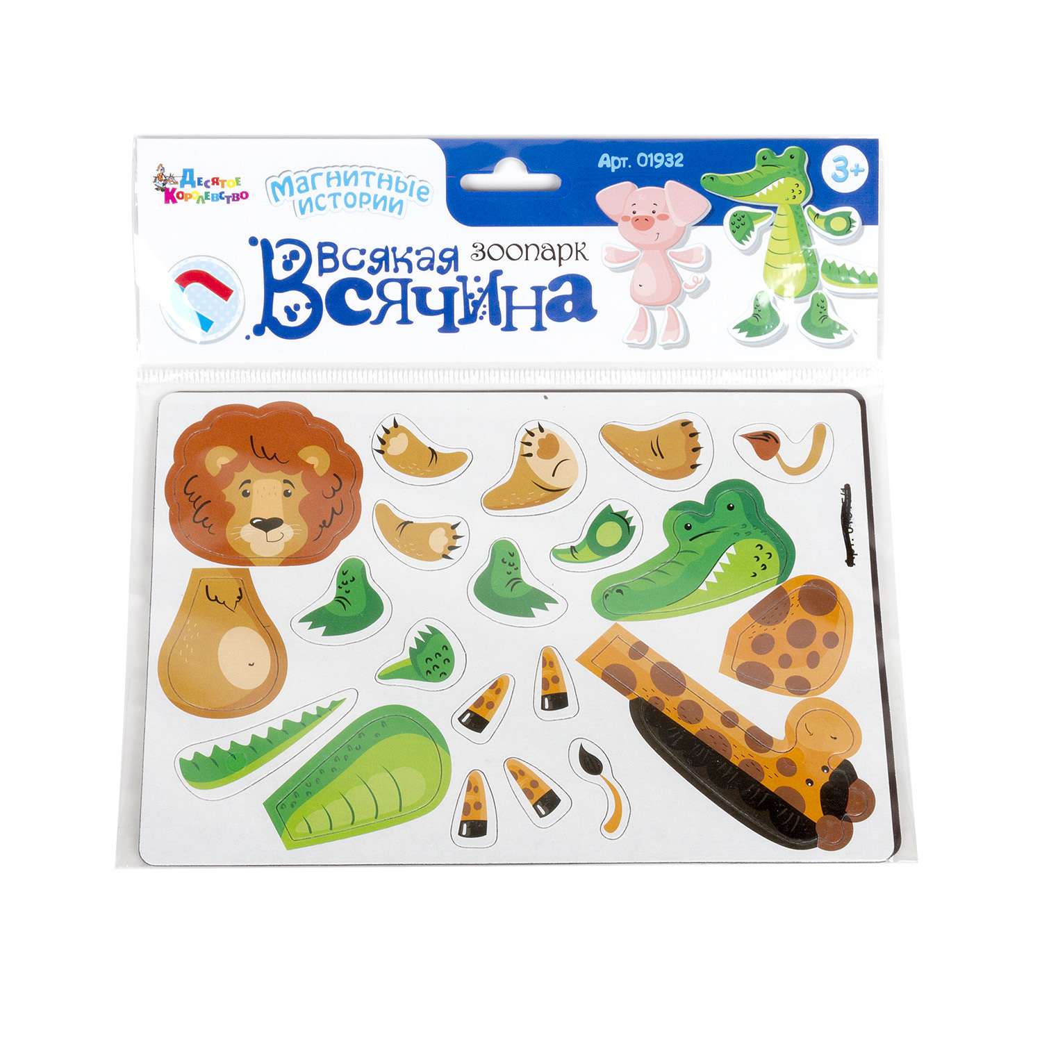 Настольная игра Десятое королевство в ассортименте - фото 1