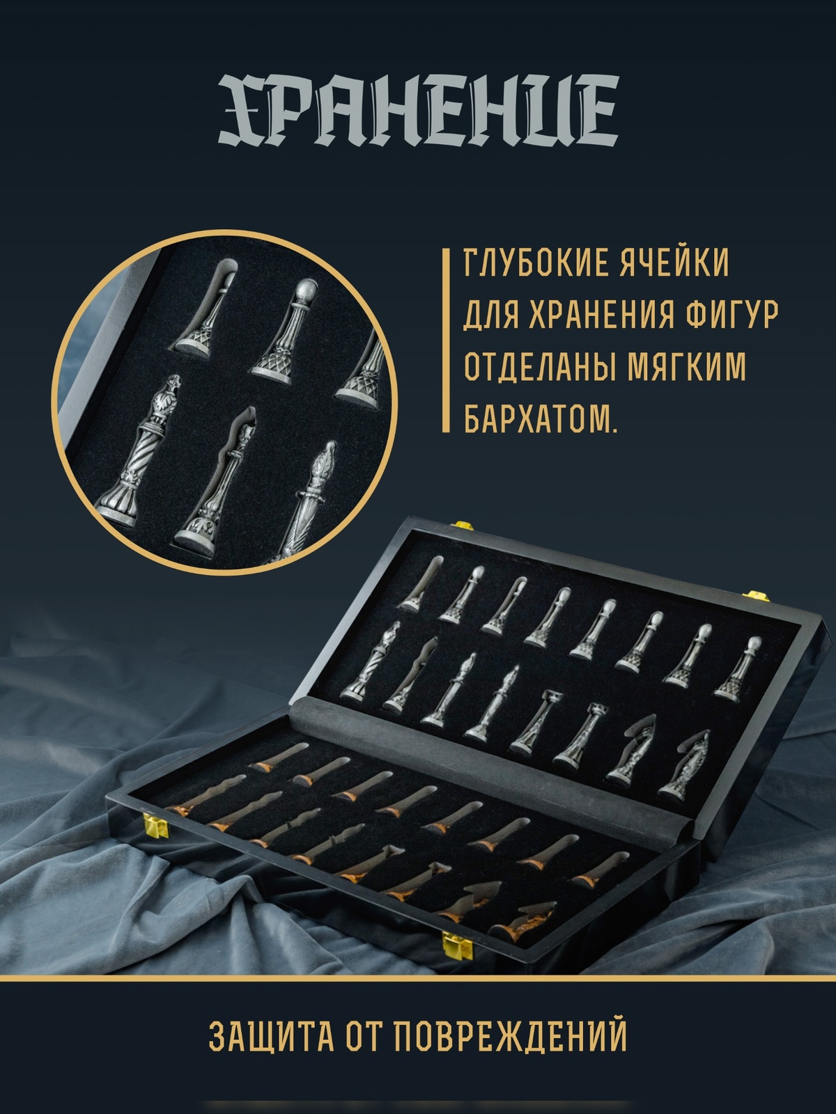 Настольная игра KINGSIDE Шахматы металлические - фото 11