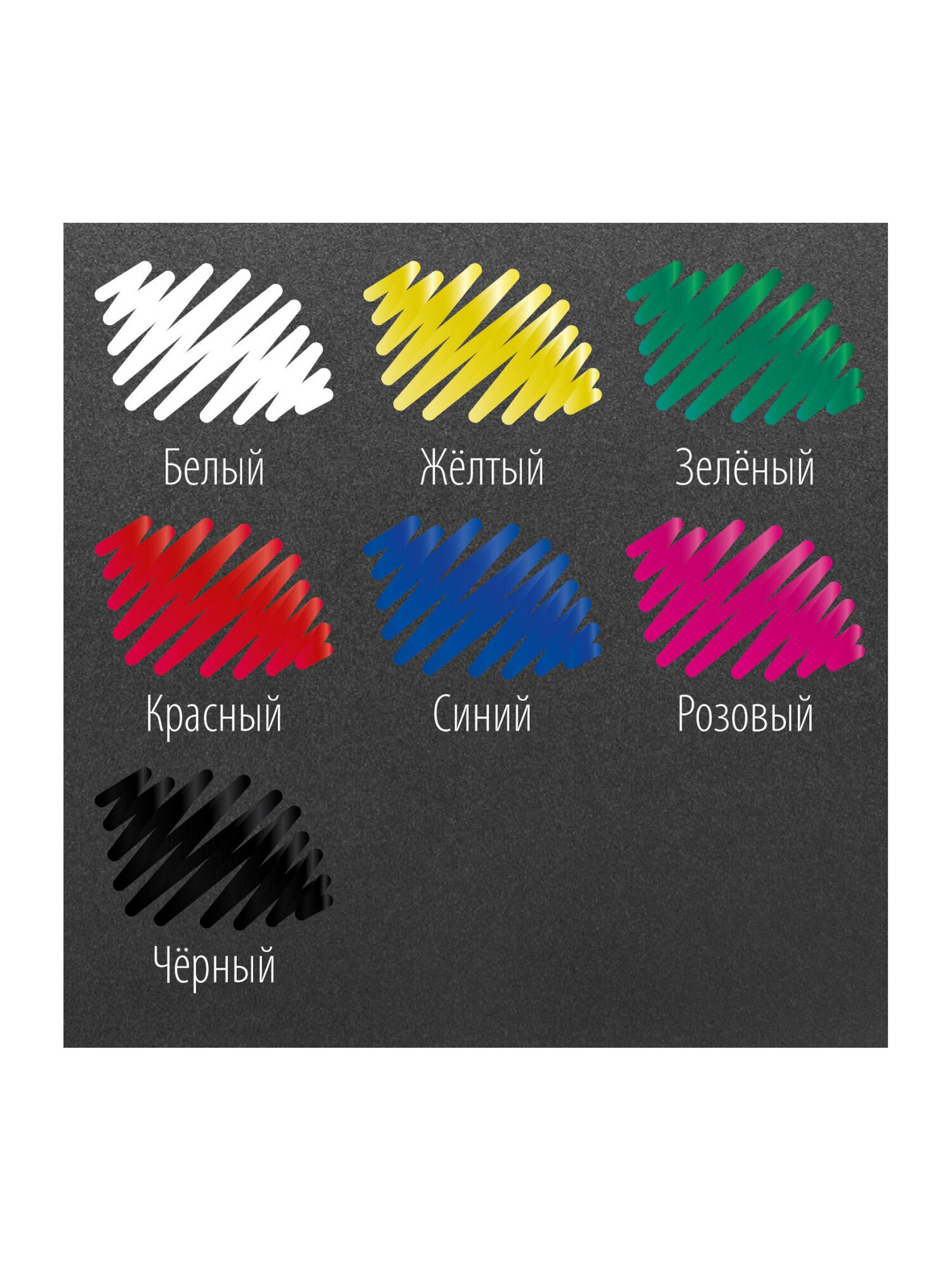 Маркеры Brauberg 7 шт. - фото 14