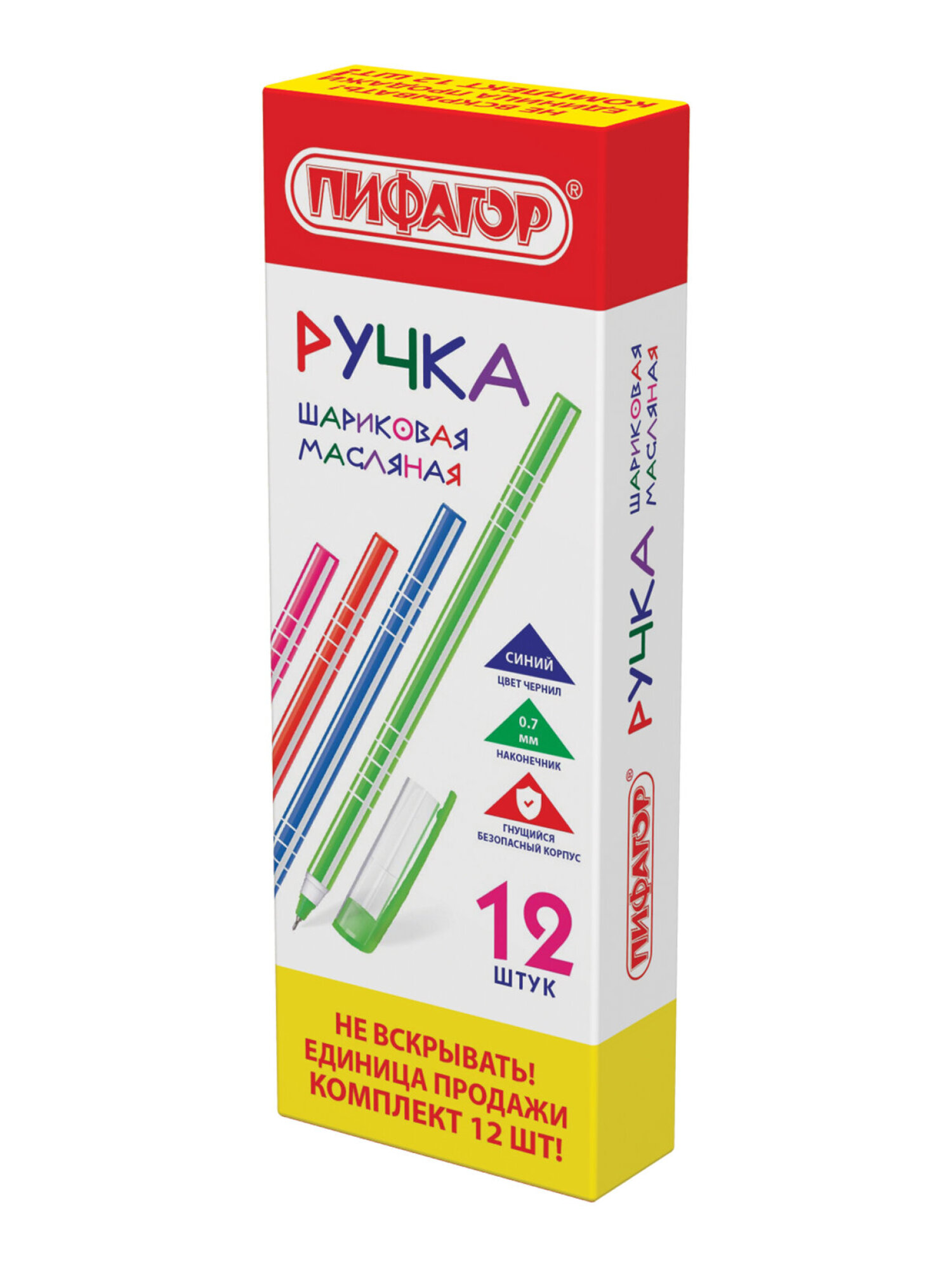 Ручка шариковая Пифагор 12 шт. - фото 5