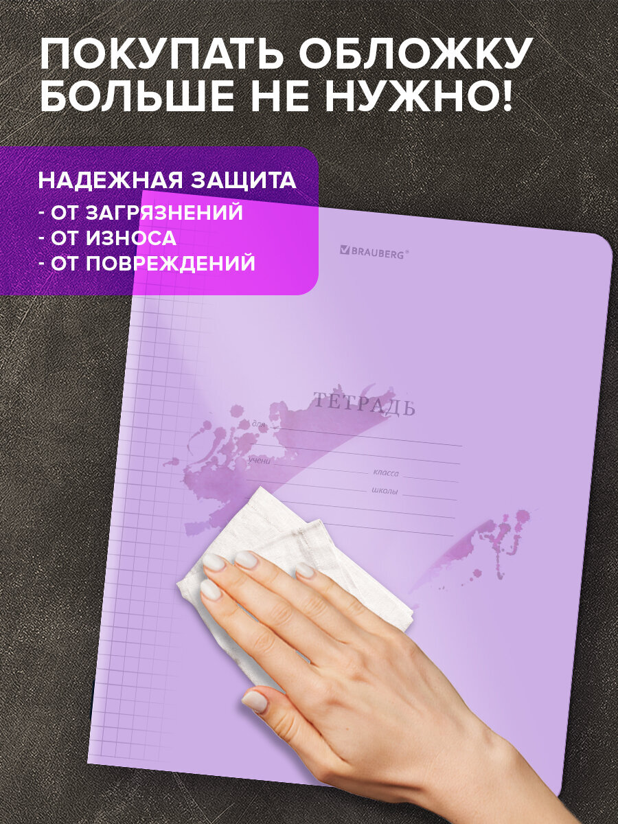 Общая тетрадь Brauberg клетка - фото 3