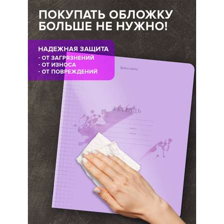 Общая тетрадь Brauberg клетка