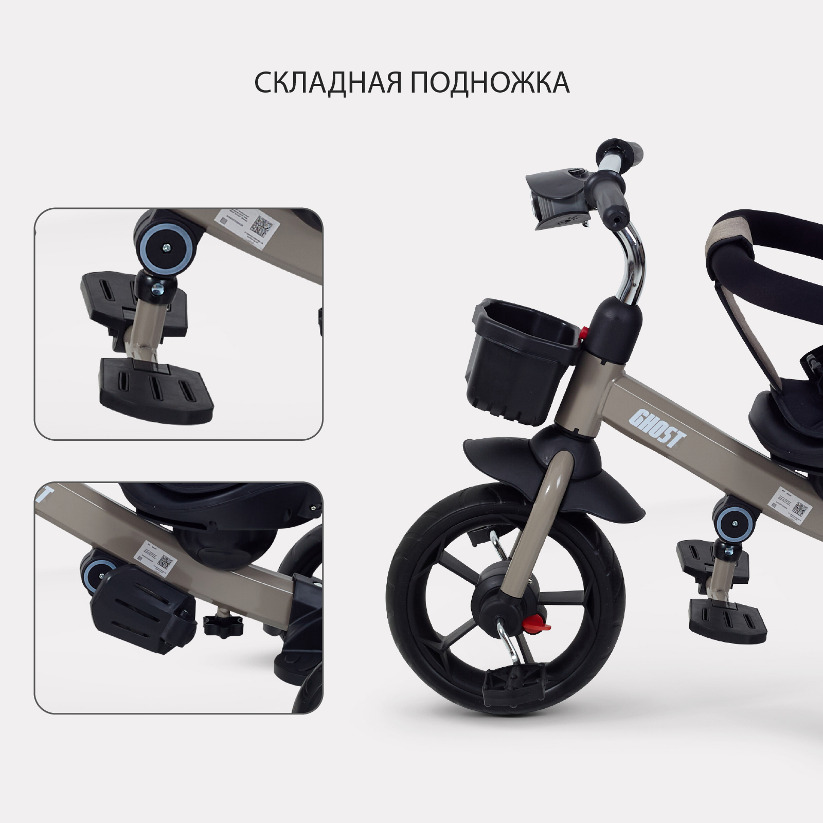 Трехколесный велосипед Rant Basic - фото 11