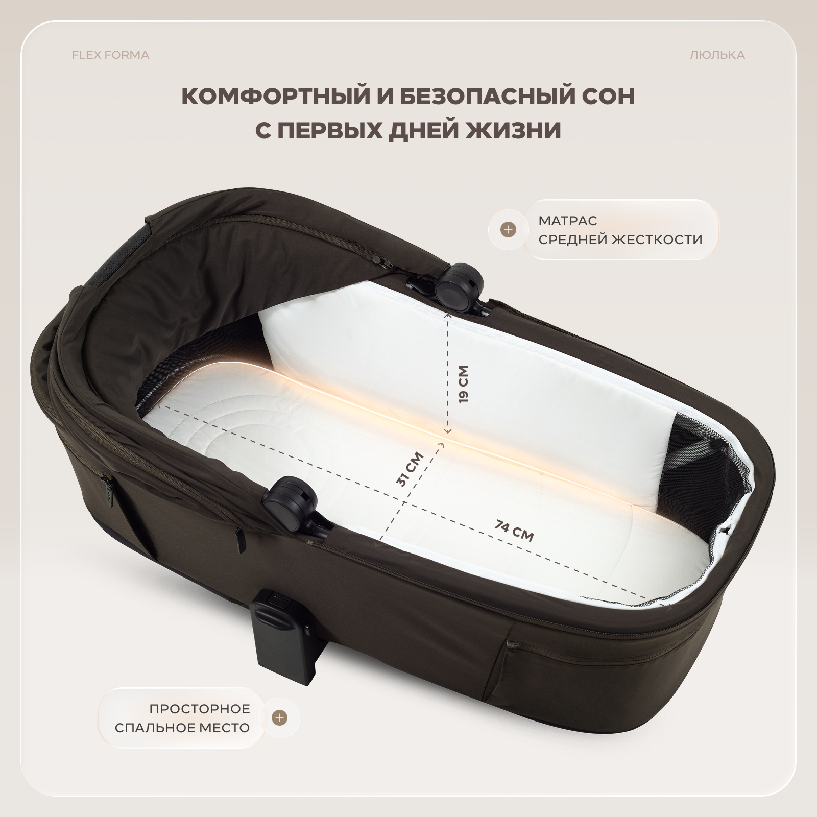 Коляска 2в1 Rant Flex forma коричневый - фото 7