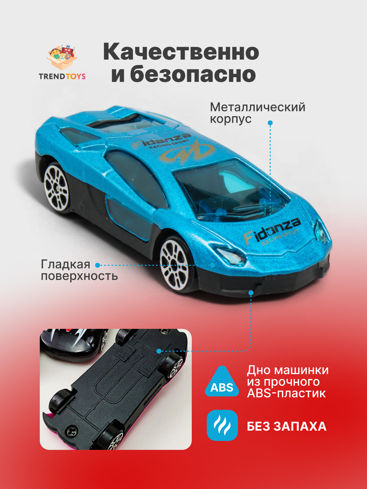 Игровой набор TrendToys металлические машинки 10шт 1:64 BUM015 - фото 4