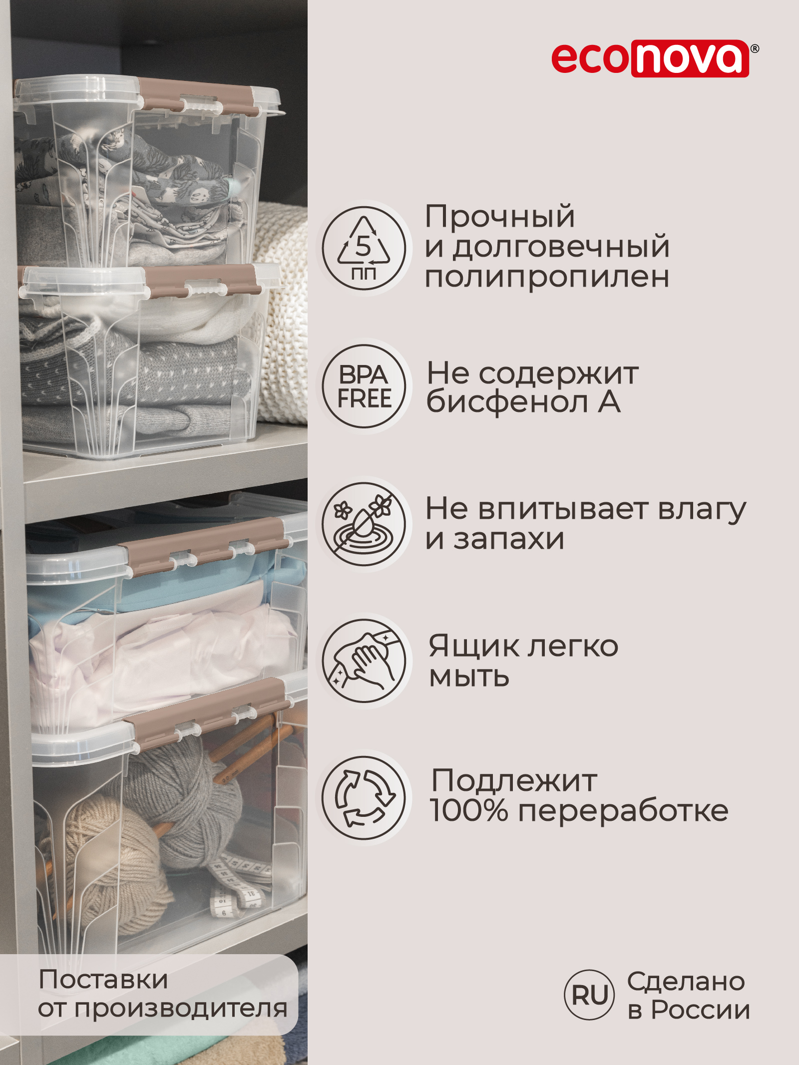 Ящик для хранения Econova универсальный с замками и ручкой Grand Box 6650 мл коричневый - фото 8