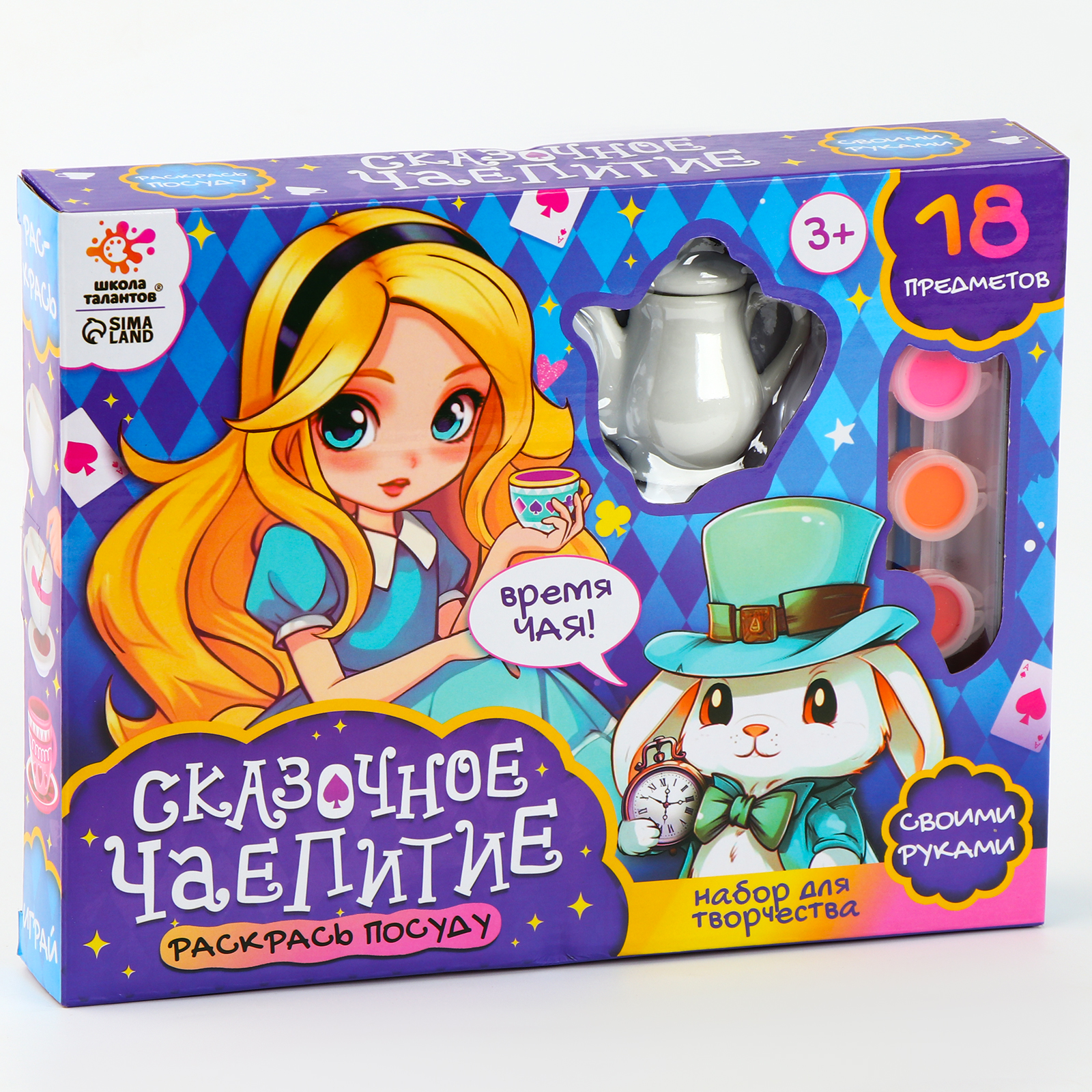 Настольная игра Школа Талантов Сказочное чаепитие - фото 5