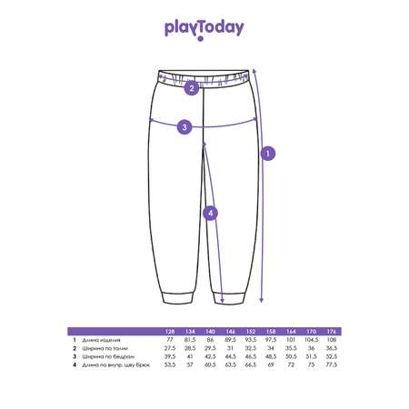 Брюки PlayToday
