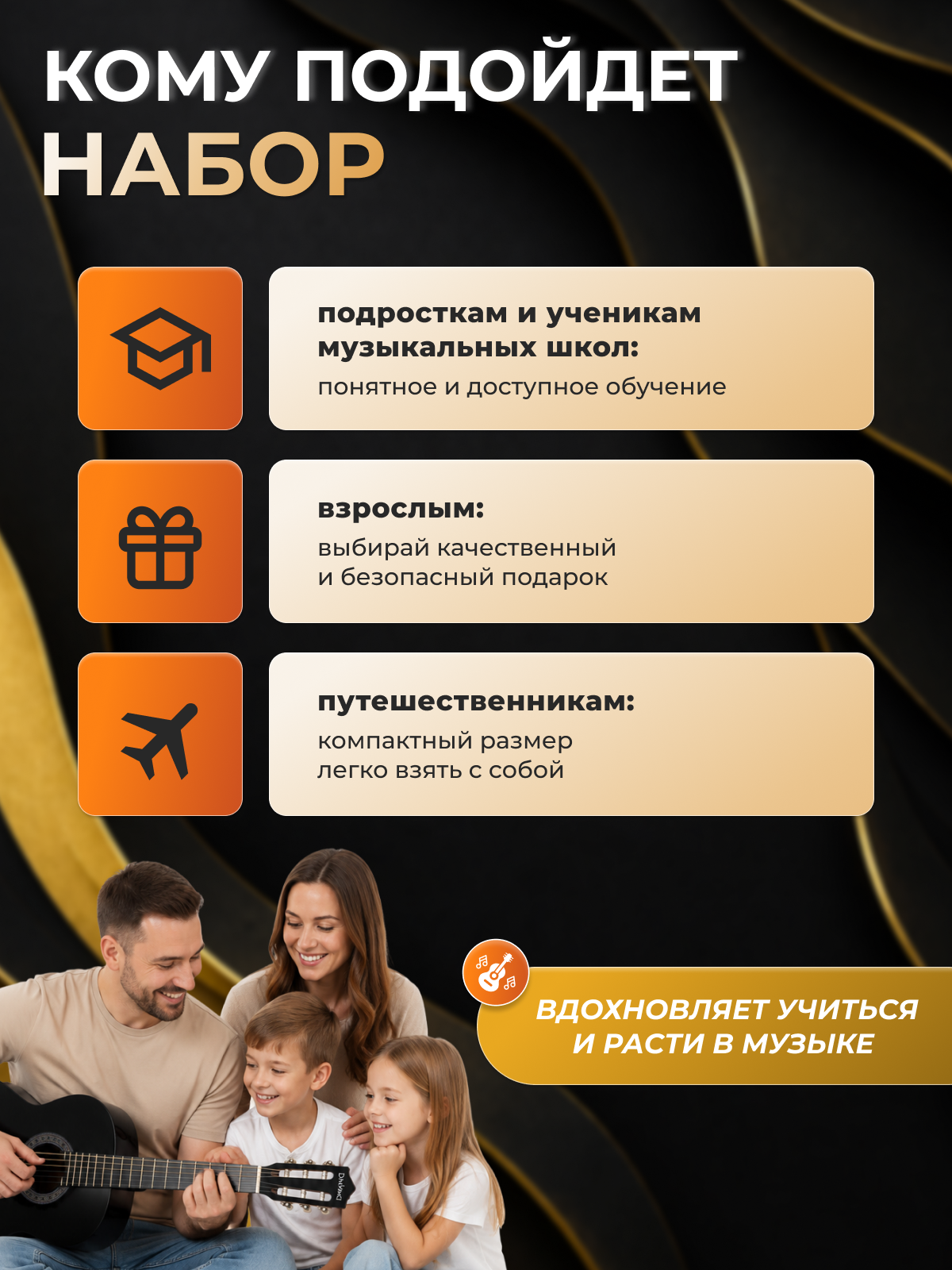 Игрушка музыкальная DaVinci DC-50A 16 BK PACK гитара - фото 9