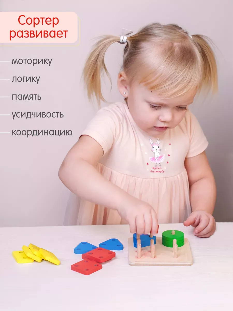 Игрушка Alatoys сортер Монтессори в ассортименте - фото 5