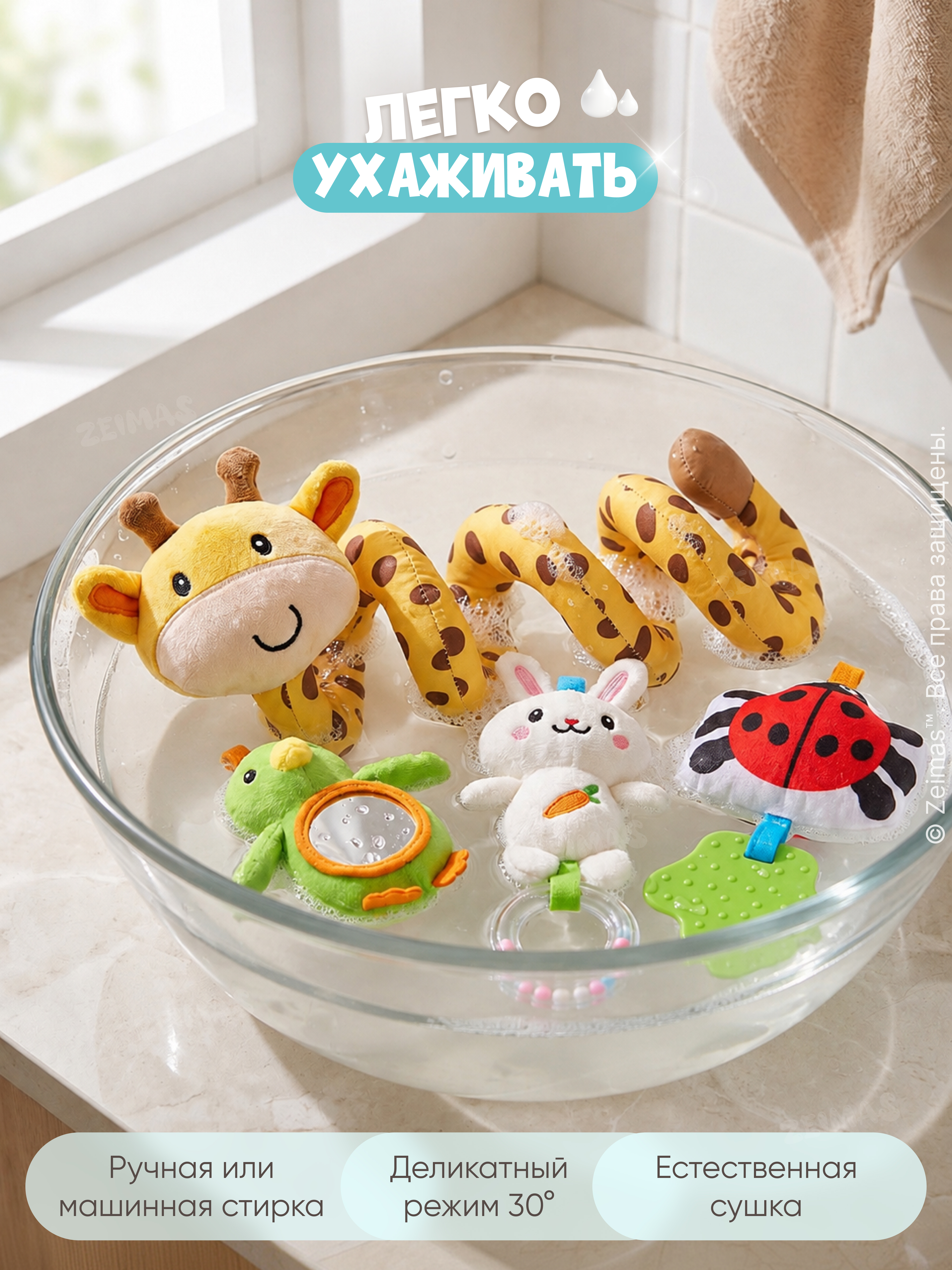Игрушка Zeimas дуга с игрушками для новорожденных - фото 15