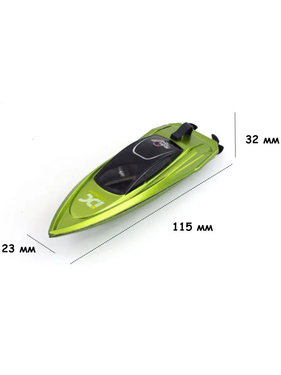 Автомобиль РУ Huican - фото 6