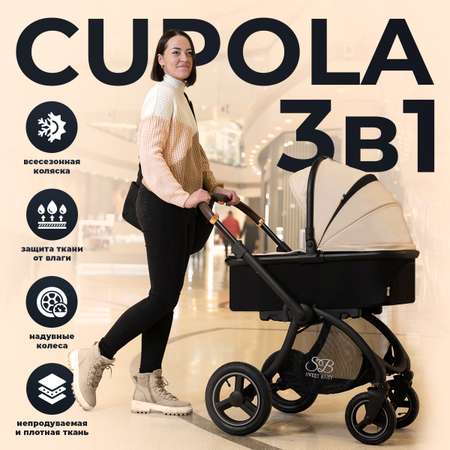 Коляска 3в1 Sweet Baby Cupola Beige