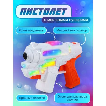 Пистолет для выдувания Маленький Воин