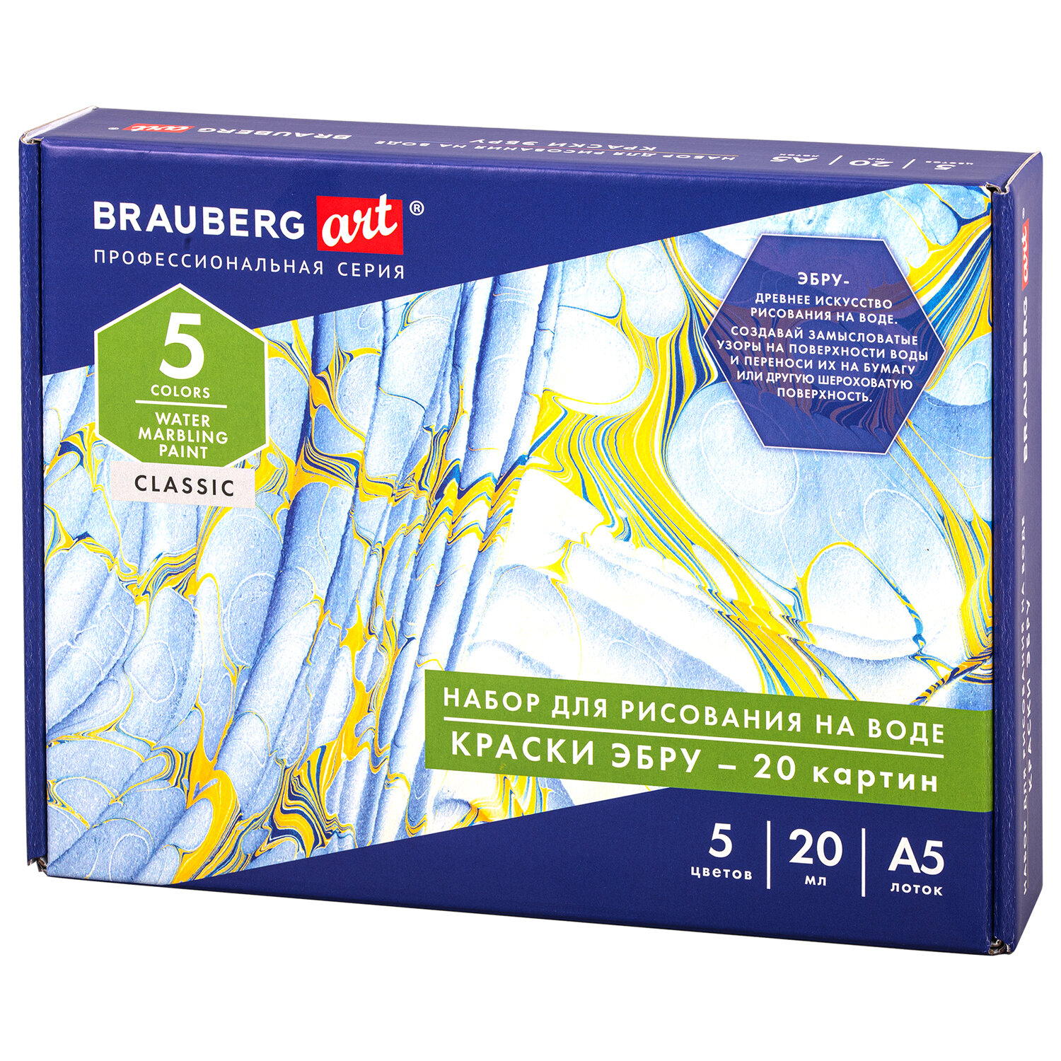 Эбру Brauberg - фото 6