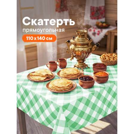 Скатерть на стол тканевая VILINA клеенка прямоугольная клетка