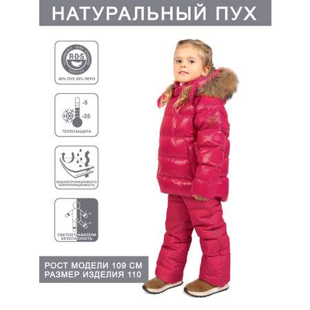 Комплект Arctiline