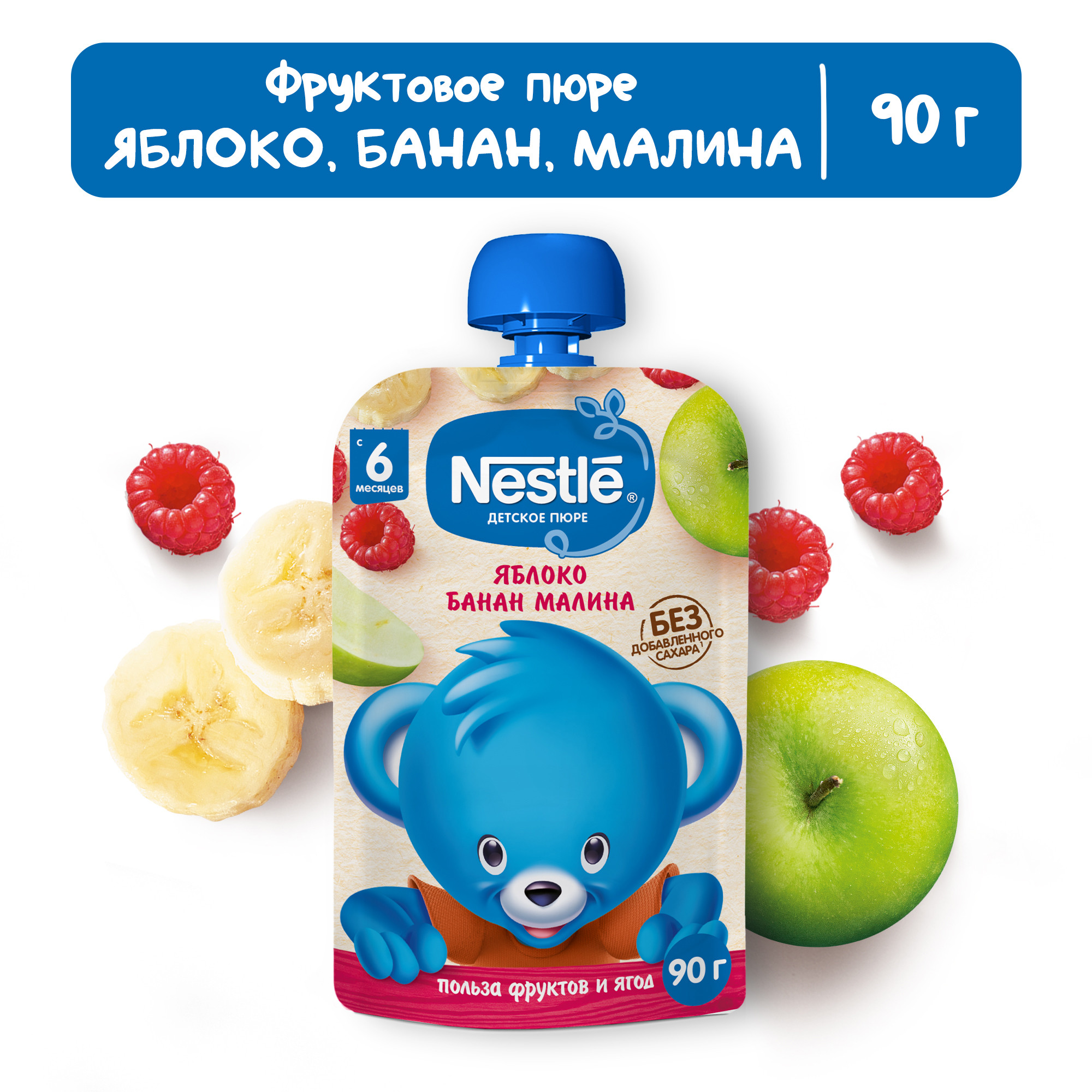 Пюре Nestle Яблоко-банан-малина с 6 мес 90 г - фото 1
