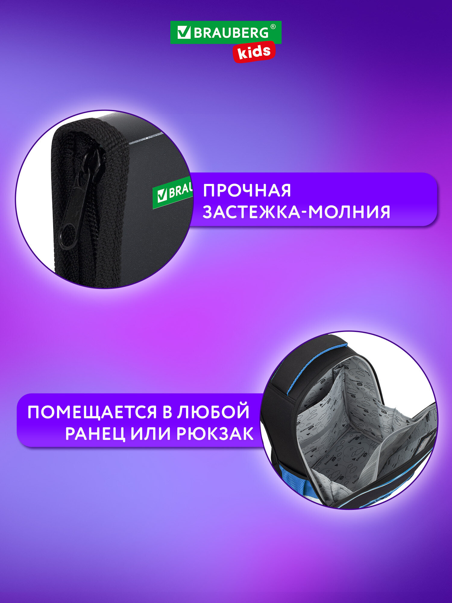 Папка для тетрадей Brauberg цифровой геймпад А5 - фото 4