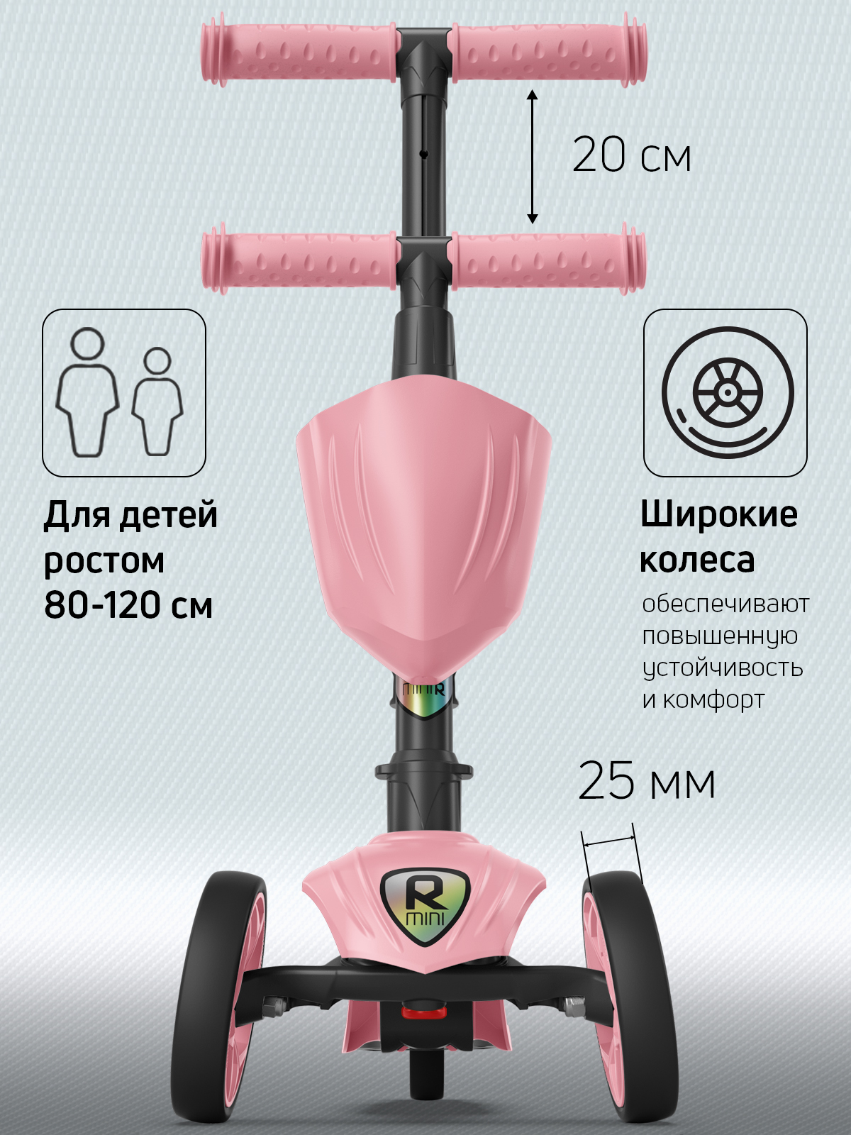 Самокат Buggy Boom трехколесный - фото 2