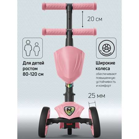 Самокат Buggy Boom трехколесный