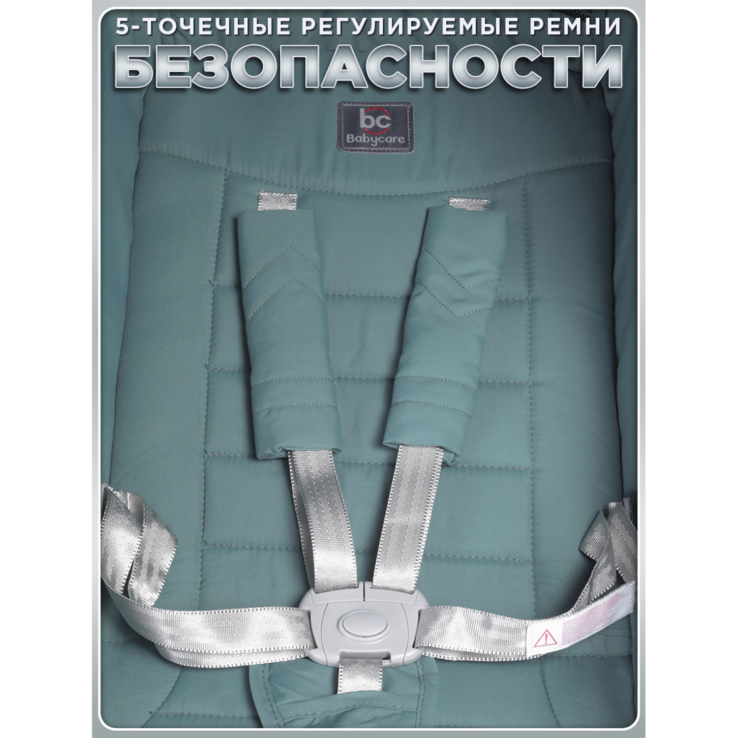 Коляска прогулочная BabyCare Venga голубой - фото 17