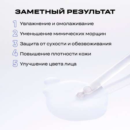 Сыворотка CORIMO Ламеллярная 30 мл