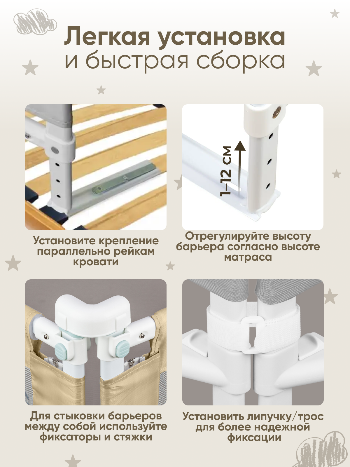 Барьер-ограничитель Solmax Светло-бежевый 180 см - фото 5
