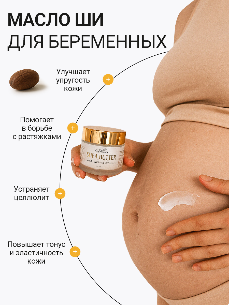 Масло Galabeauty 60 мл 1 шт. - фото 6