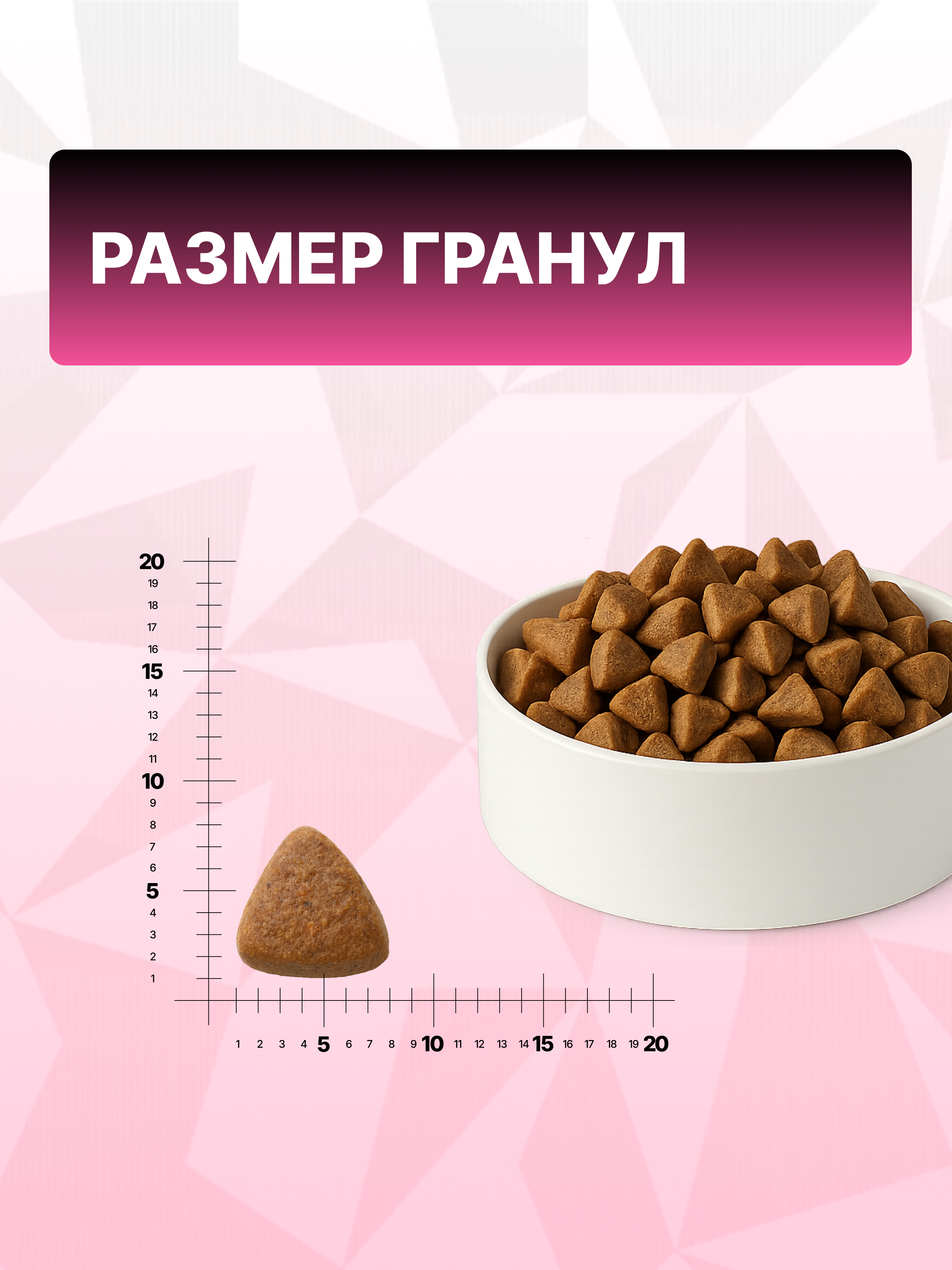 Корм сухой Grand Prix Для кошек - фото 7