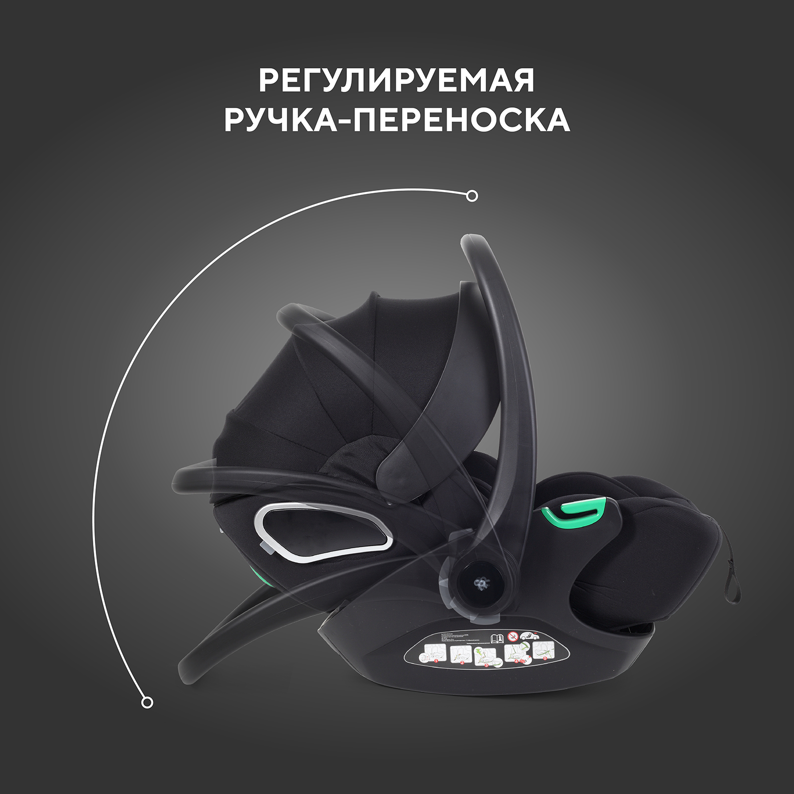 Автокресло Rant Evomax 0 (0 -13 кг) черный - фото 6