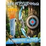 Лук игрушечный Игрозаврик Super archery