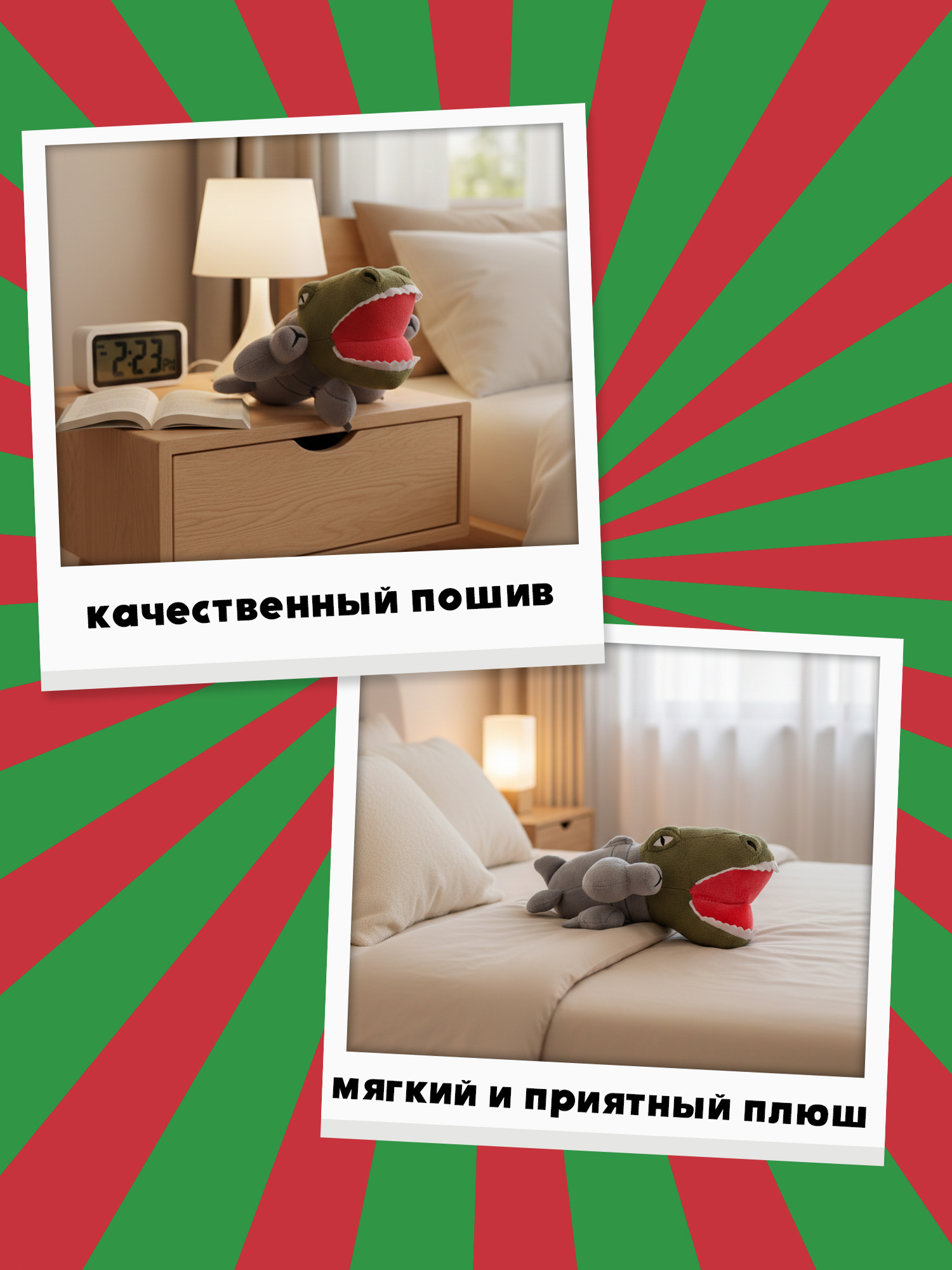 Мягкая игрушка Italian Brainrot Крокодило - фото 4