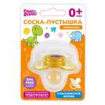 Пустышка DinoRhino латекс классическая от 0 мес.
