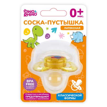Пустышка DinoRhino латекс классическая от 0 мес.