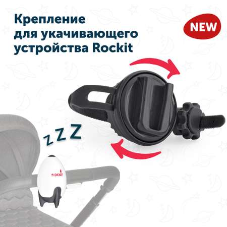 Адаптер Rockit