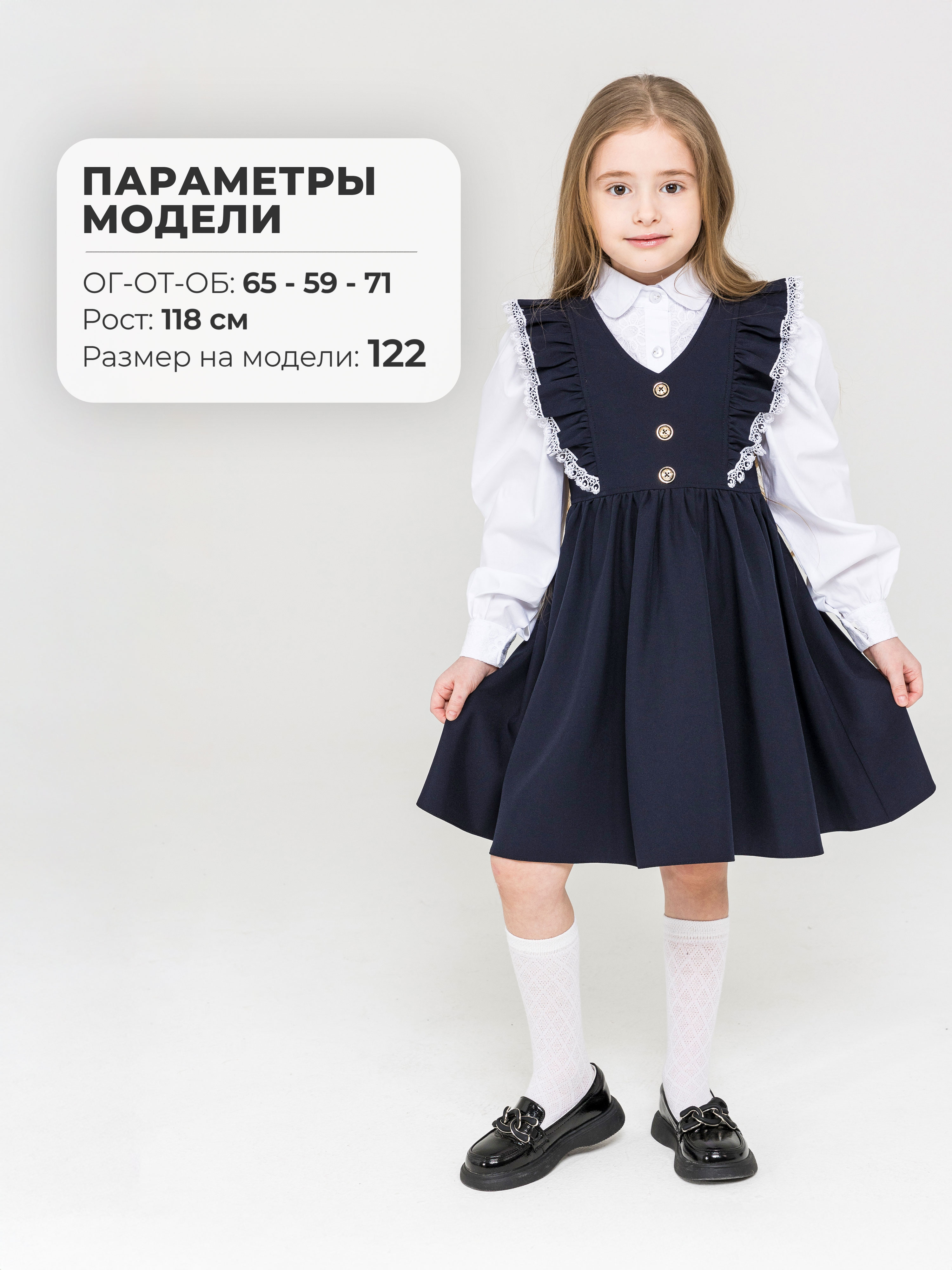 Сарафан СИНЯЯ МОДА W001SA-G39 - фото 5