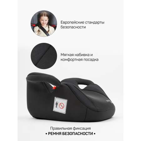 Автокресло Amarobaby Spector 3 (22-36 кг) черный