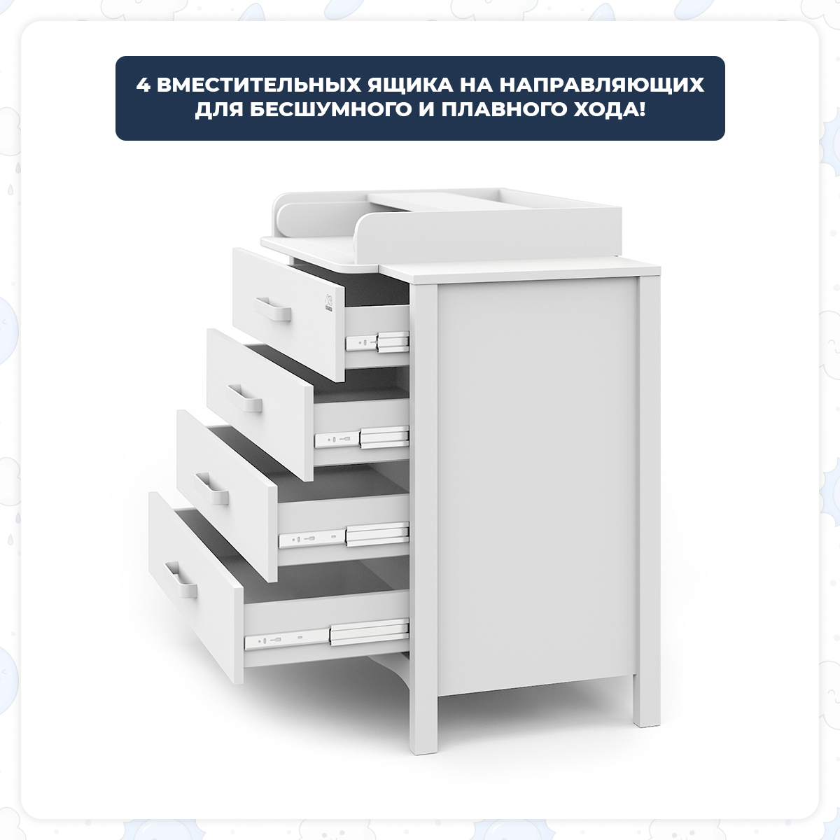 Комод пеленальный Sweet Baby Maestro (белый) - фото 5